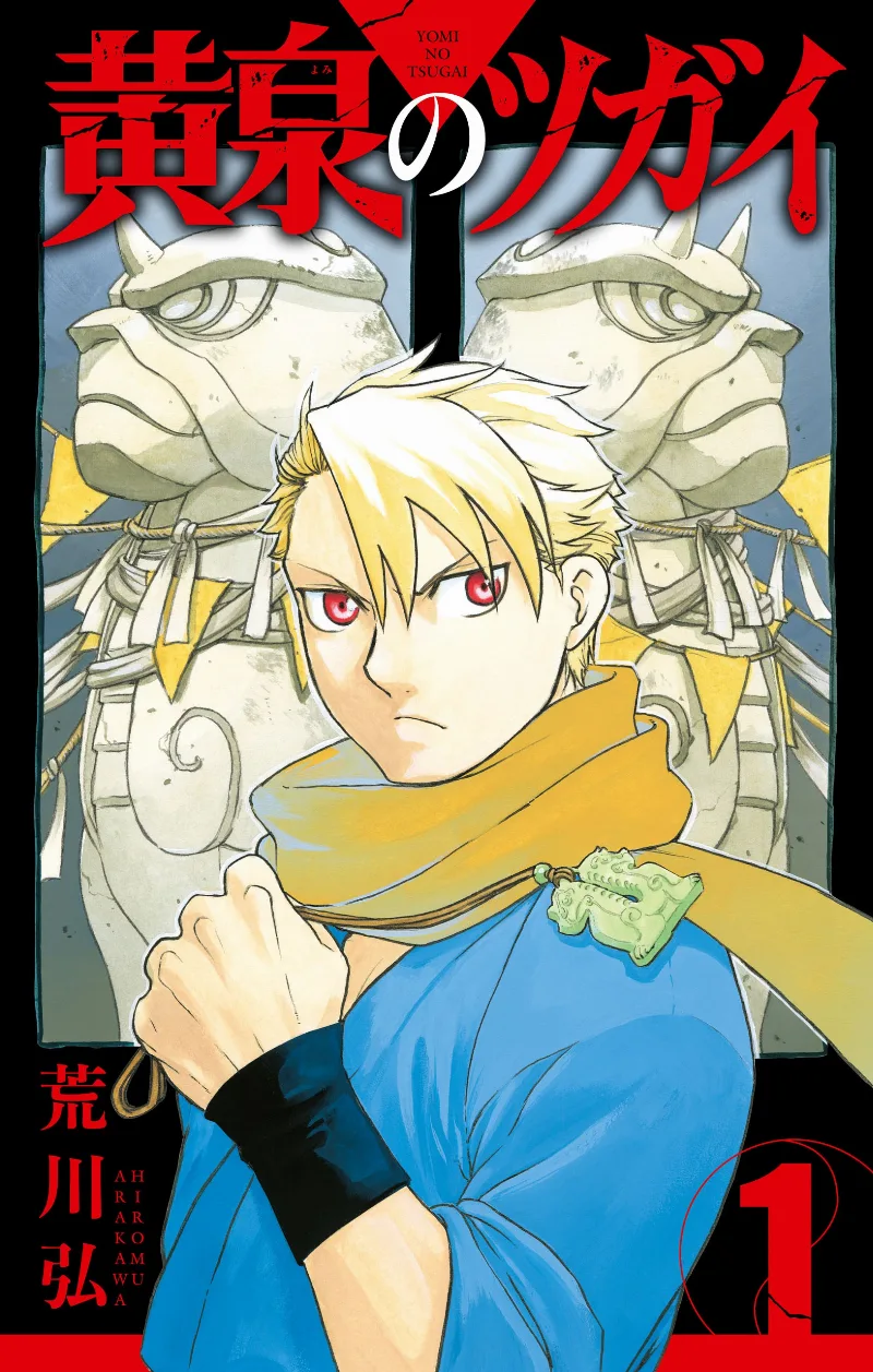 Volume 01