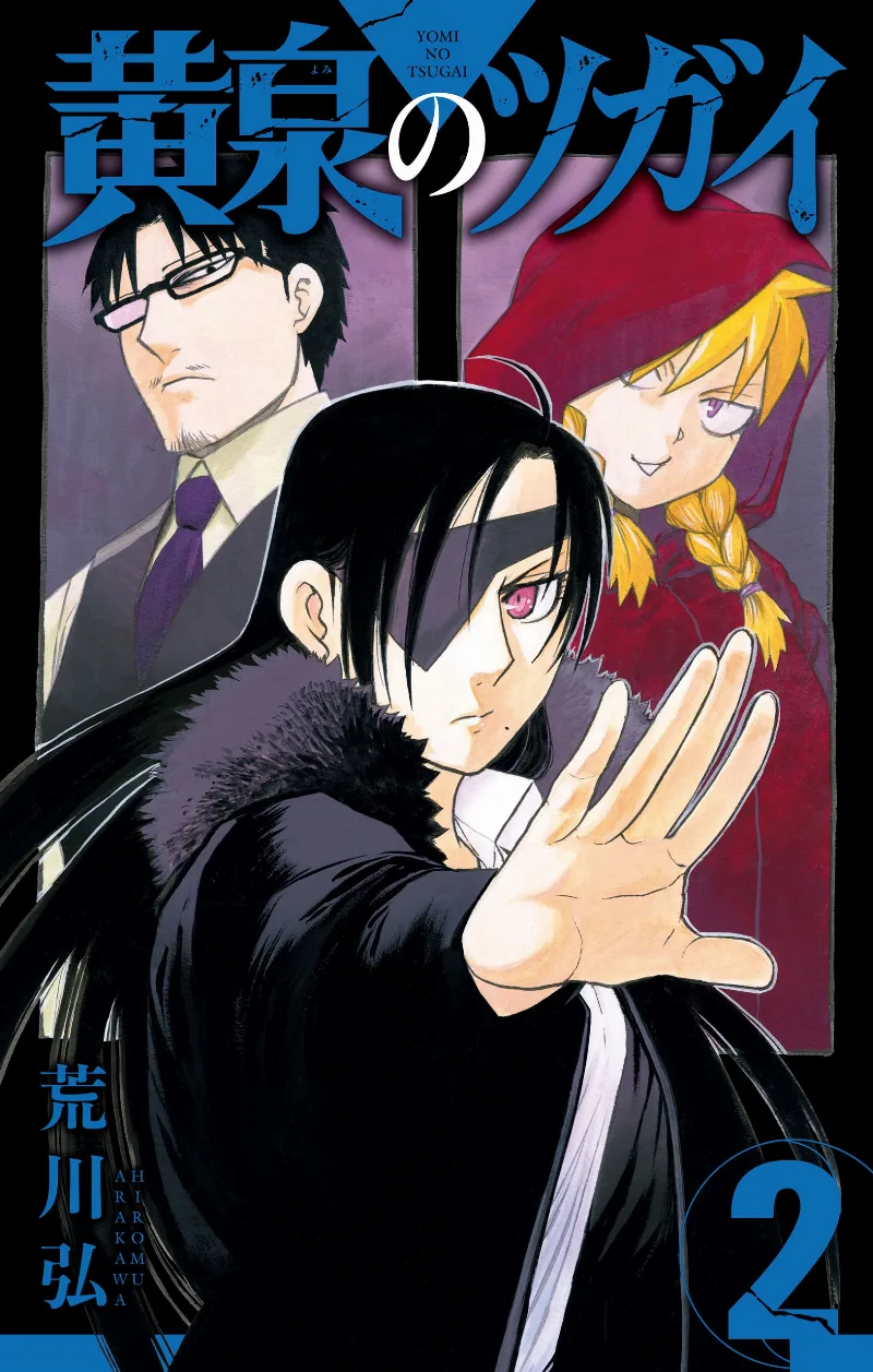 Volume 02
