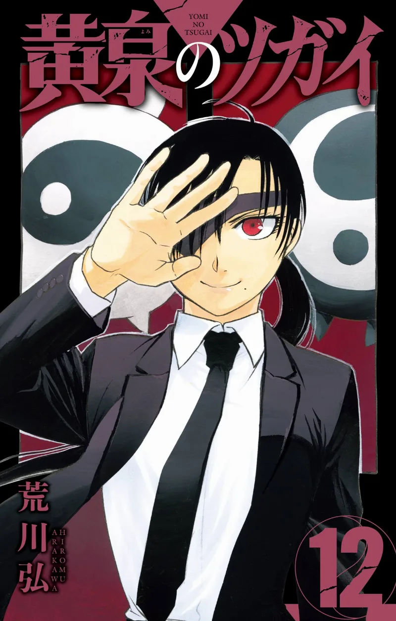 Volume 12