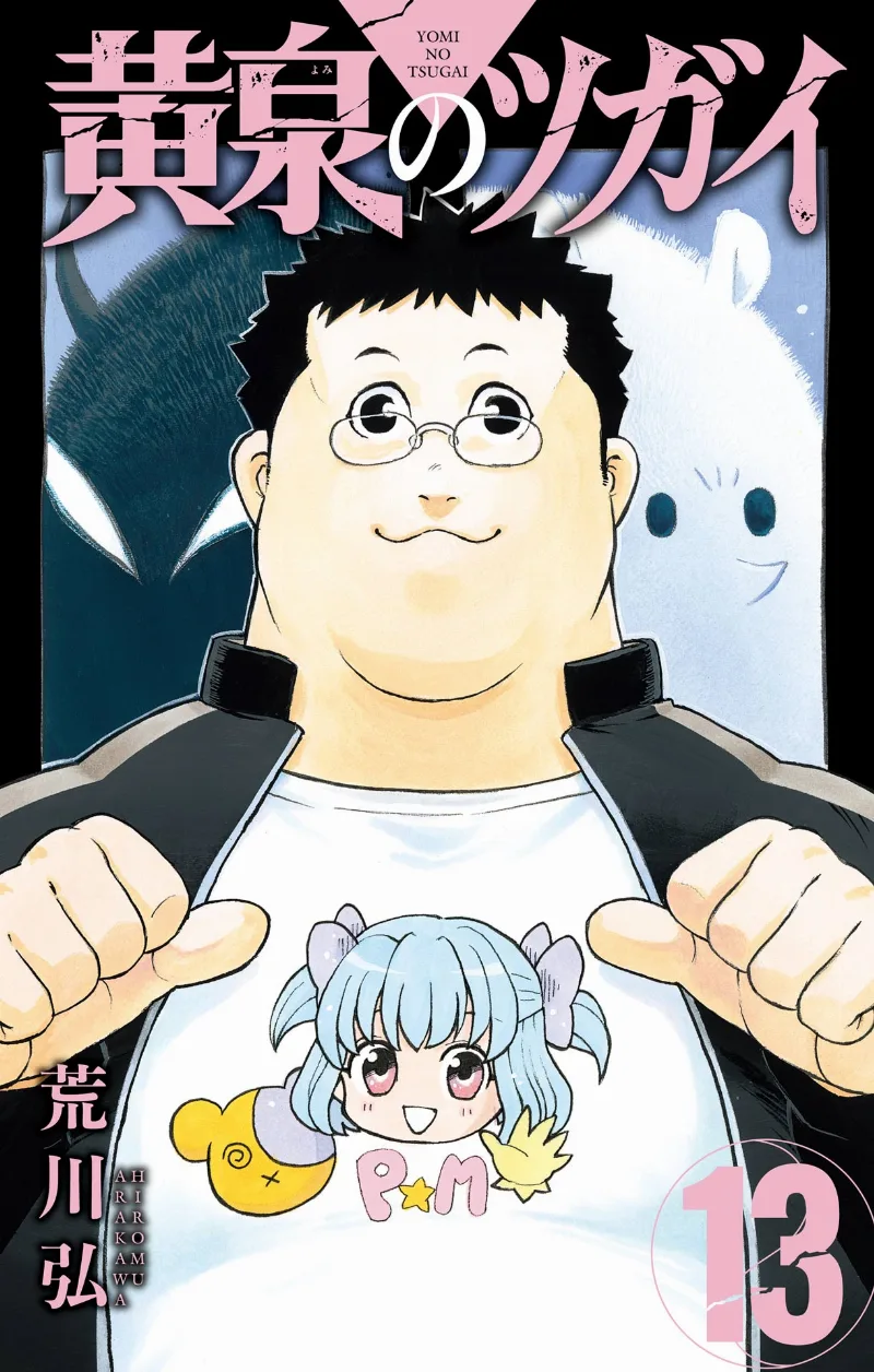 Volume 13
