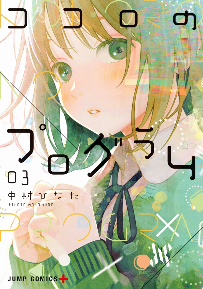 Volume 03