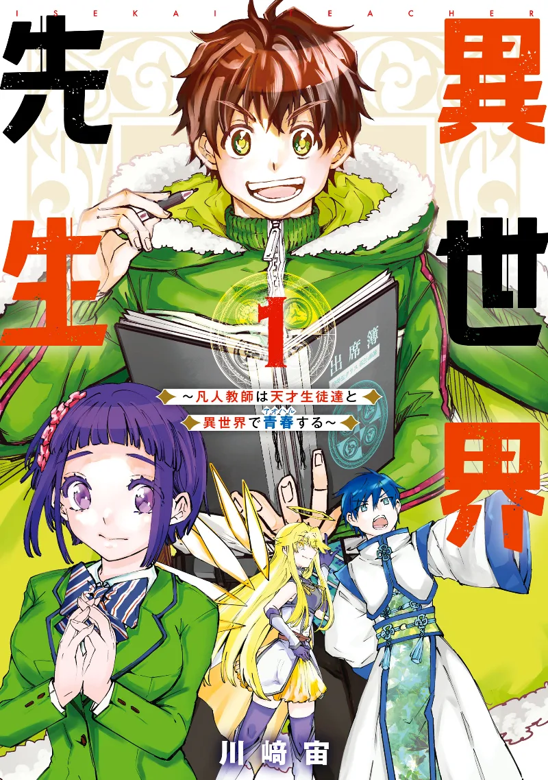 Volume 01
