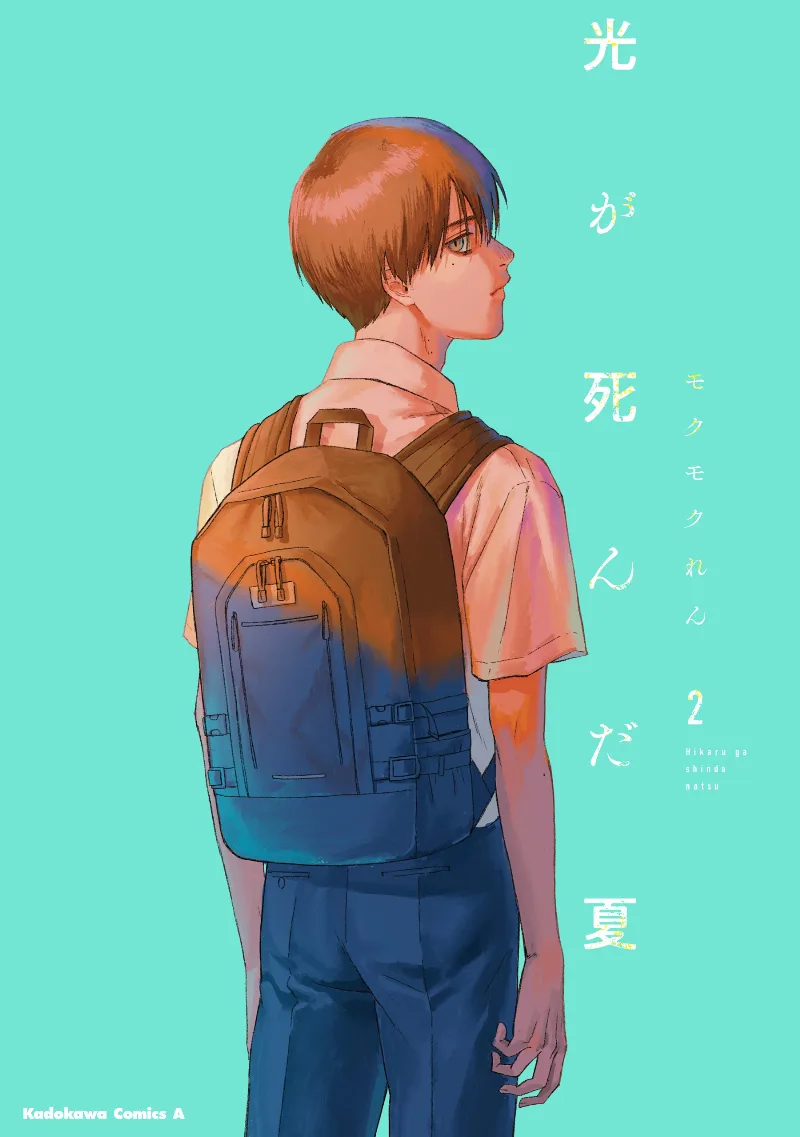Volume 02
