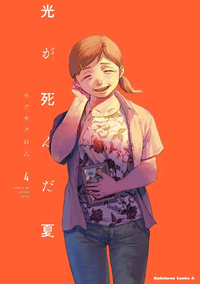 Volume 04