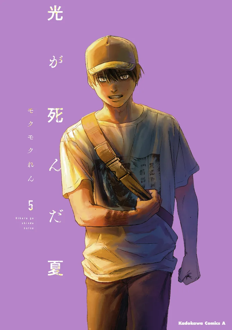 Volume 05