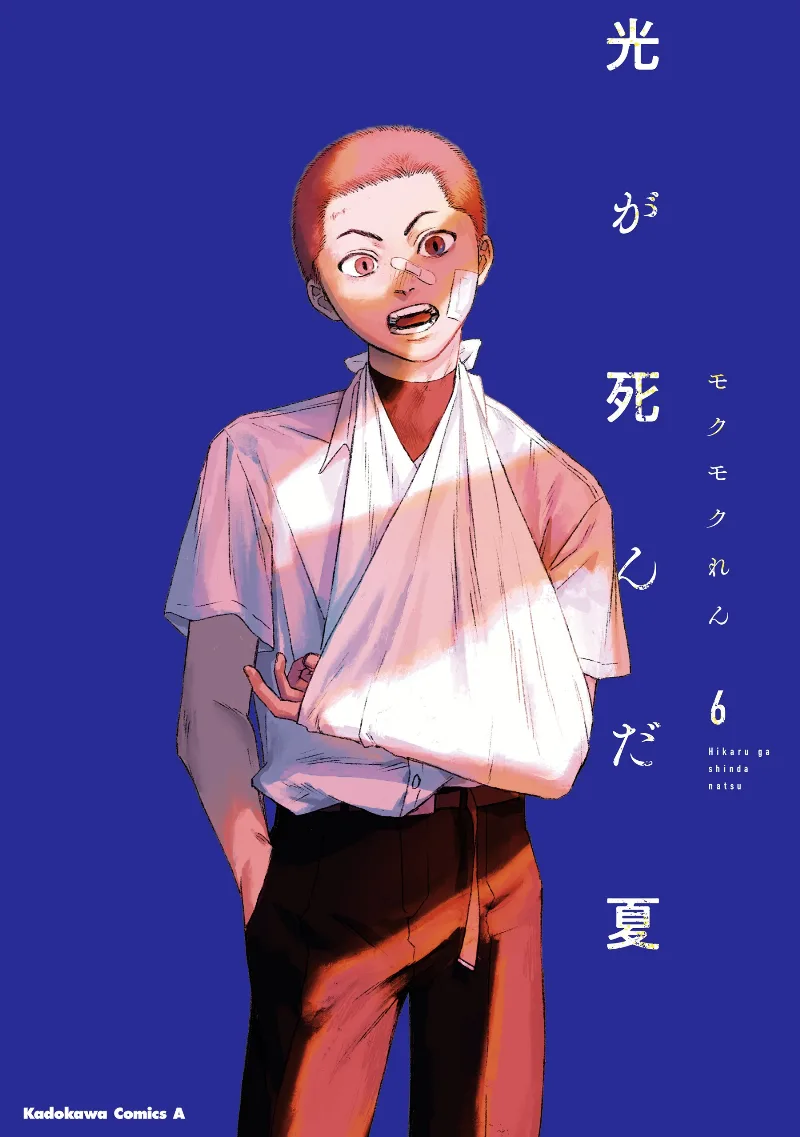 Volume 06
