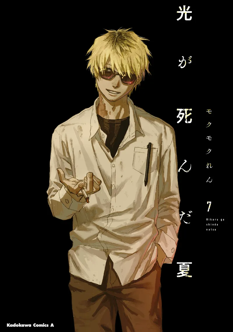 Volume 07