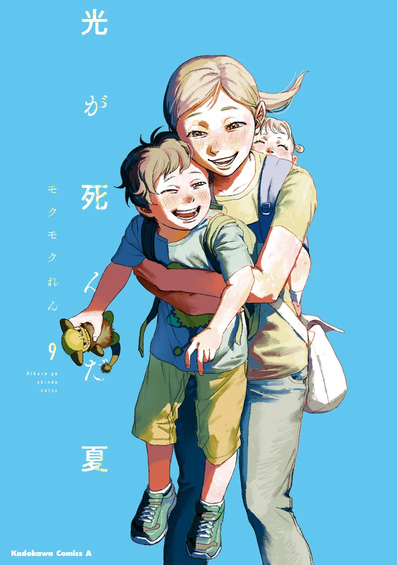Volume 09
