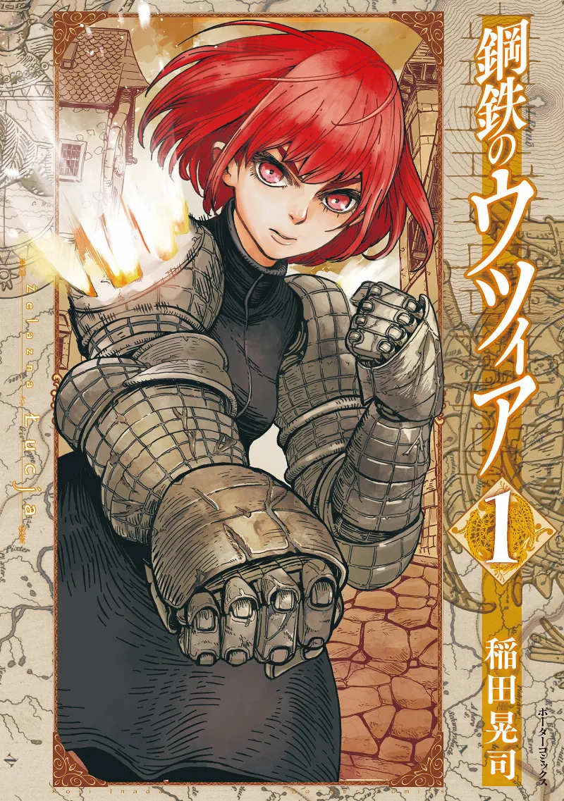 Volume 01