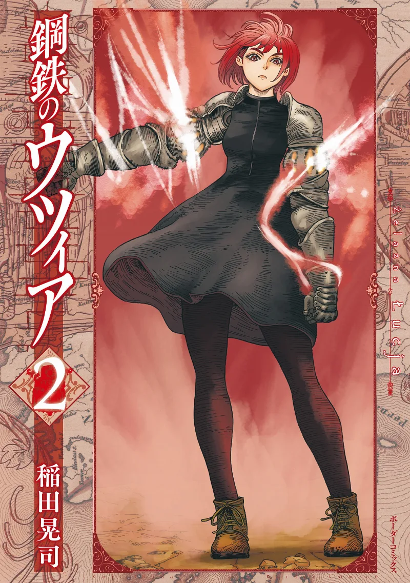 Volume 02