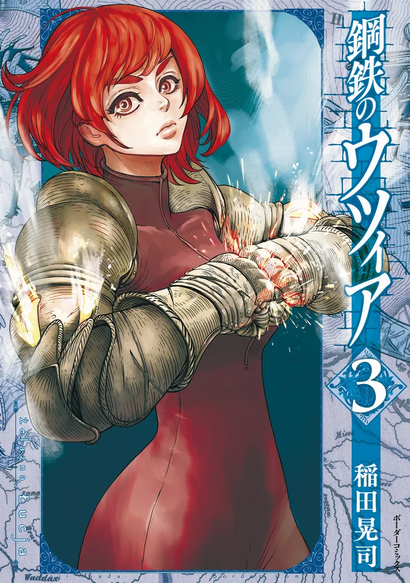Volume 03