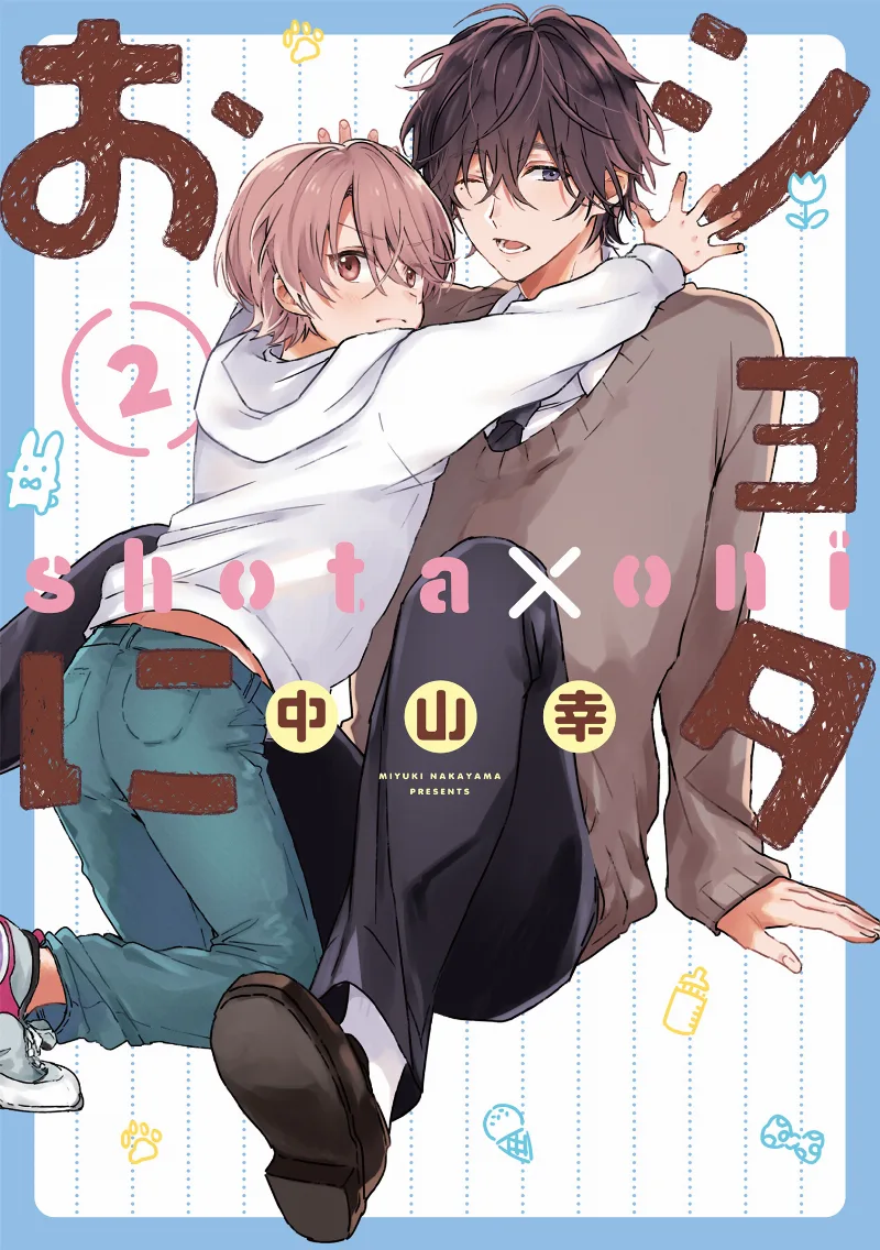 Volume 02