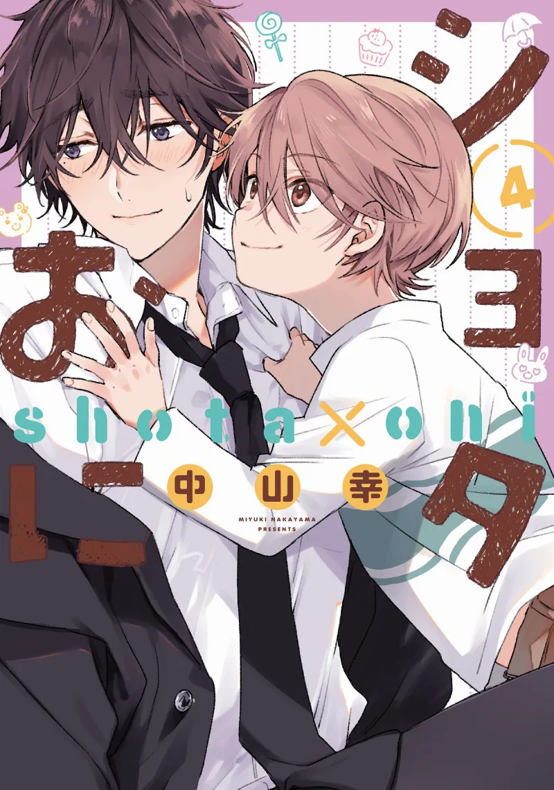 Volume 04