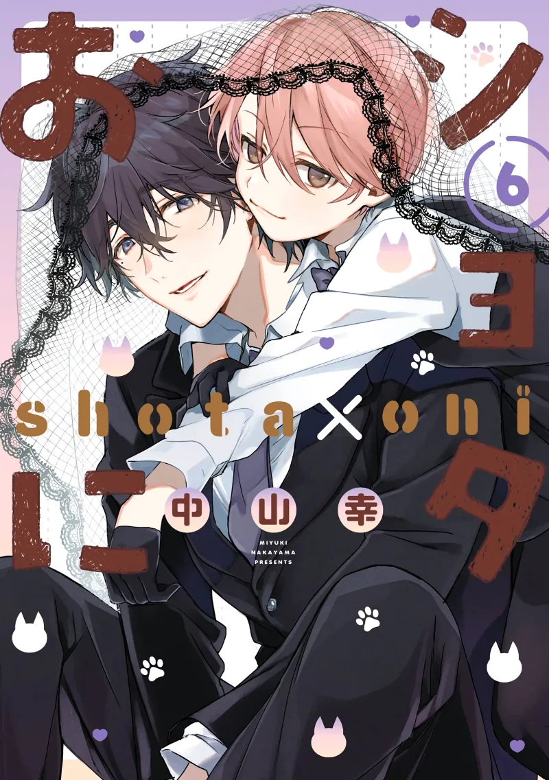 Volume 06.1