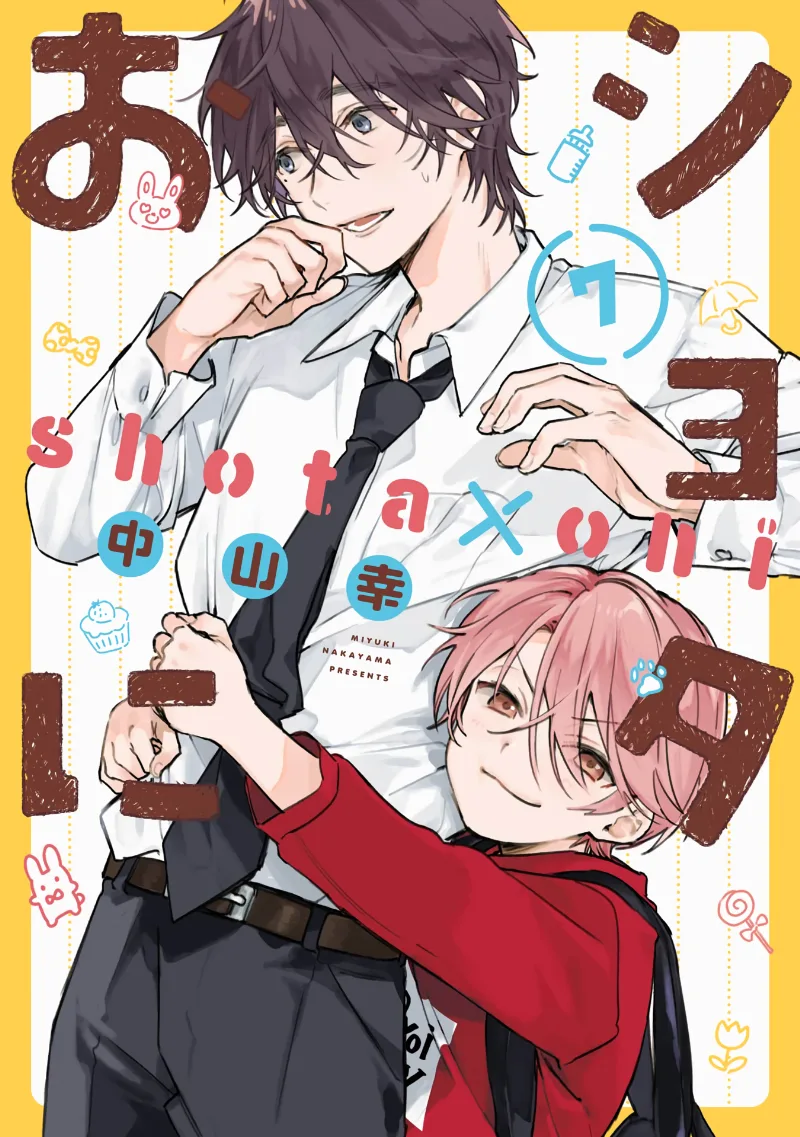 Volume 07