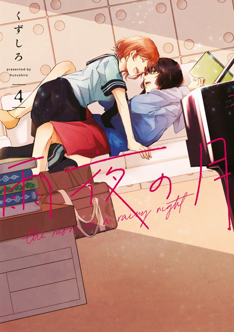 Volume 04