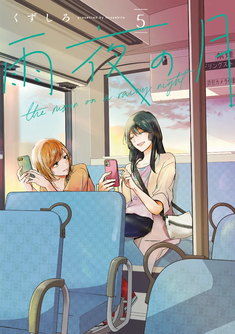 Volume 05