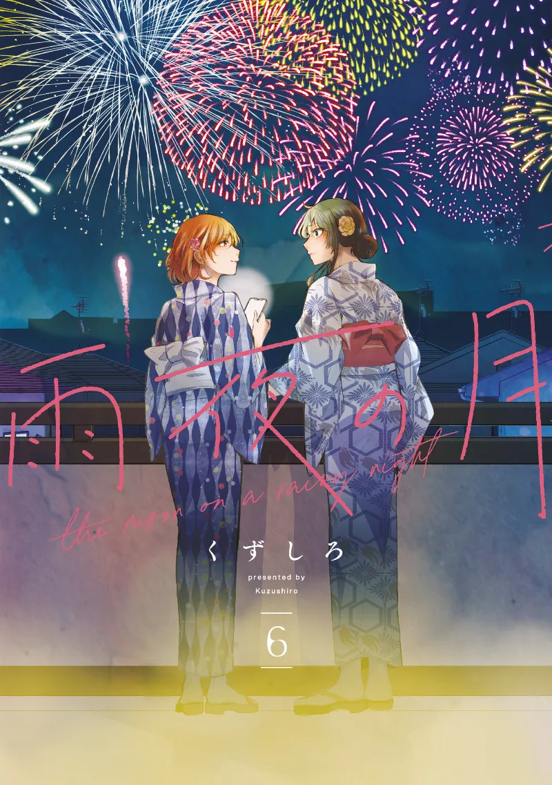 Volume 06