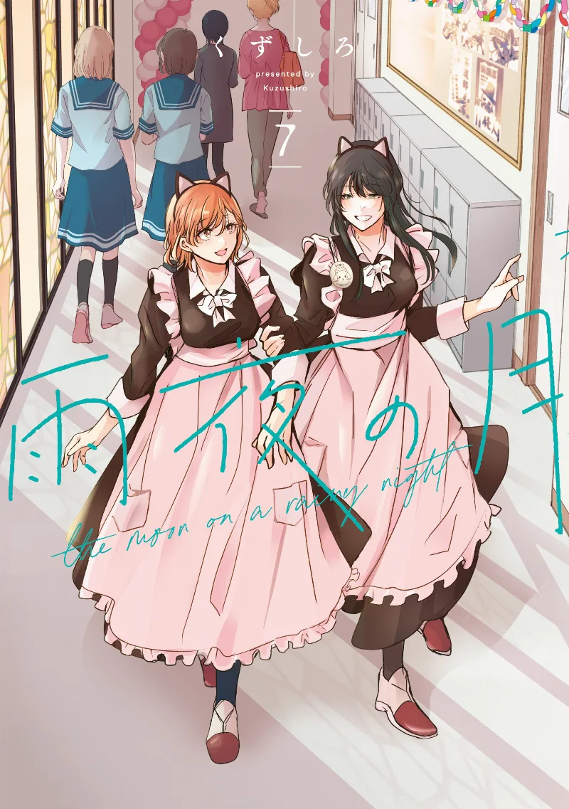 Volume 07