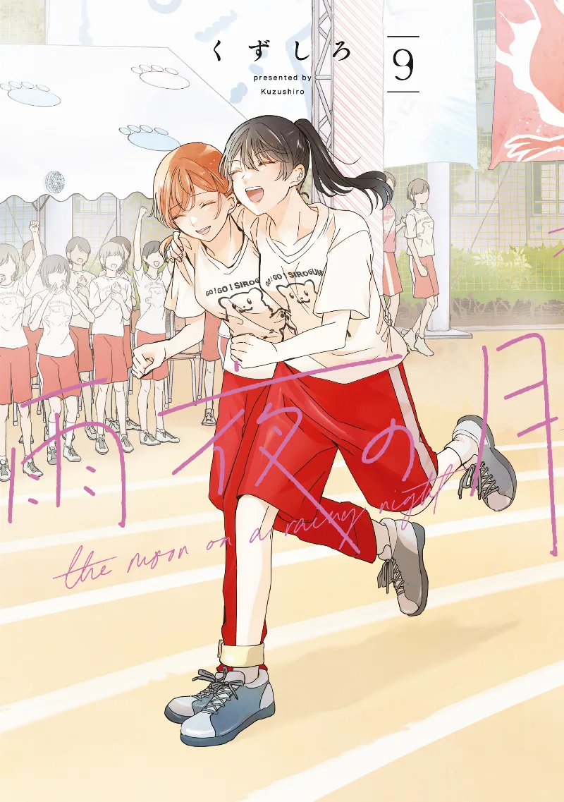 Volume 09