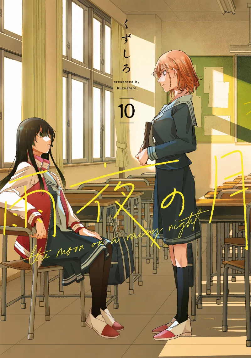 Volume 10