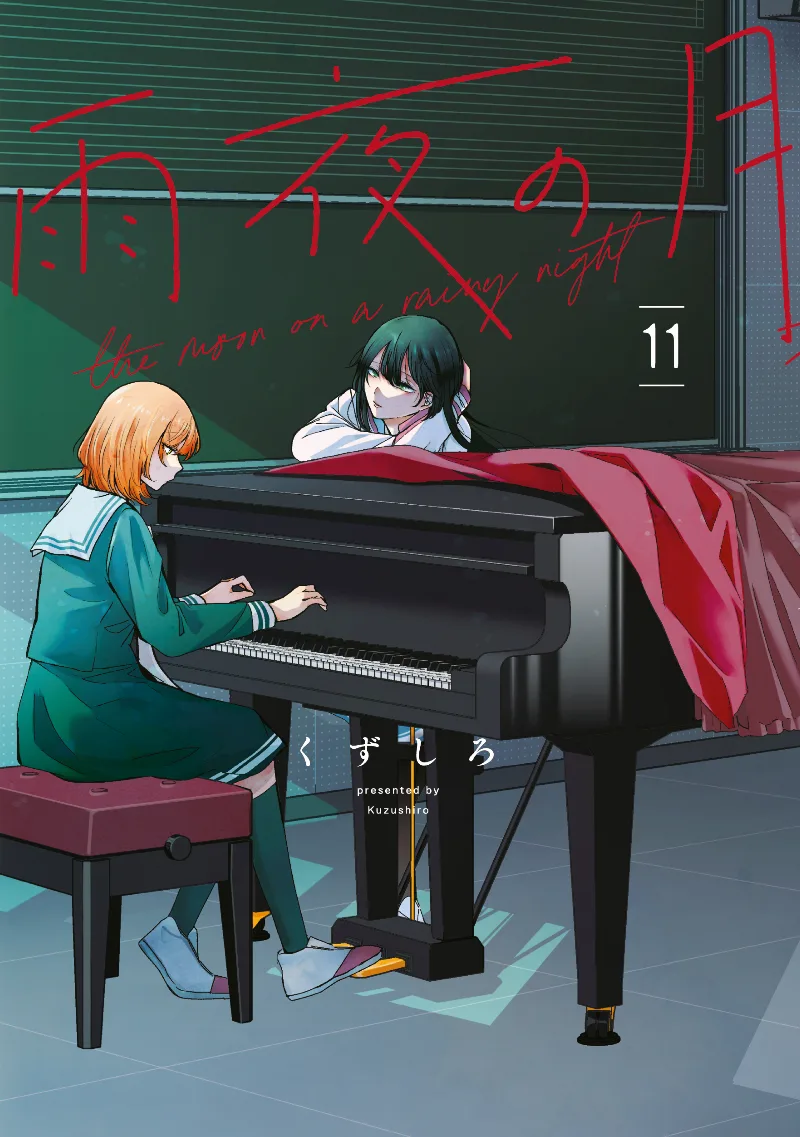 Volume 11
