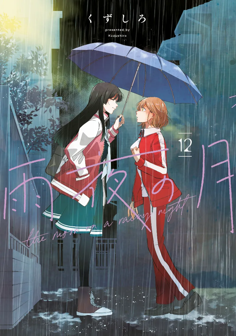 Volume 12