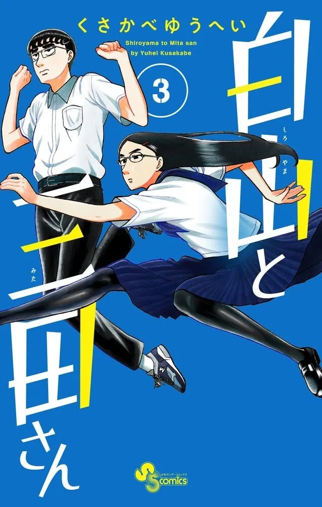 Volume 03