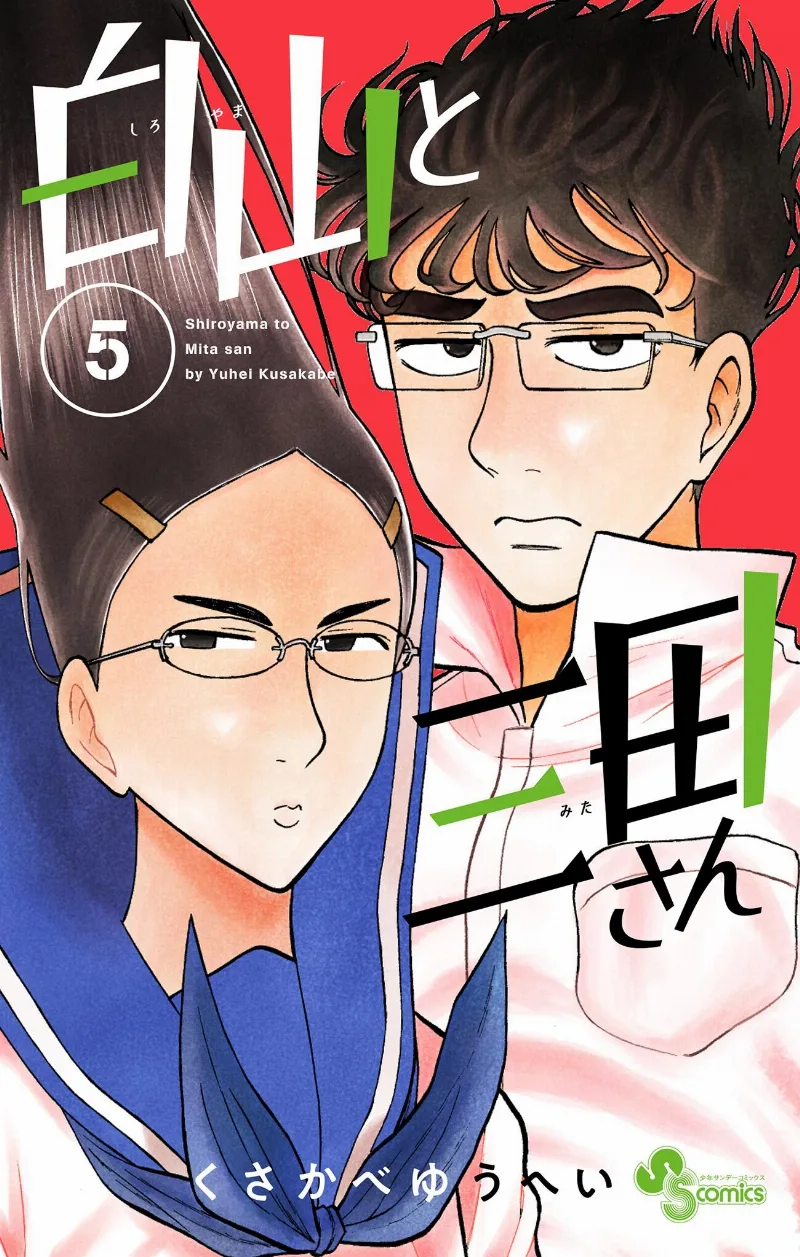 Volume 05