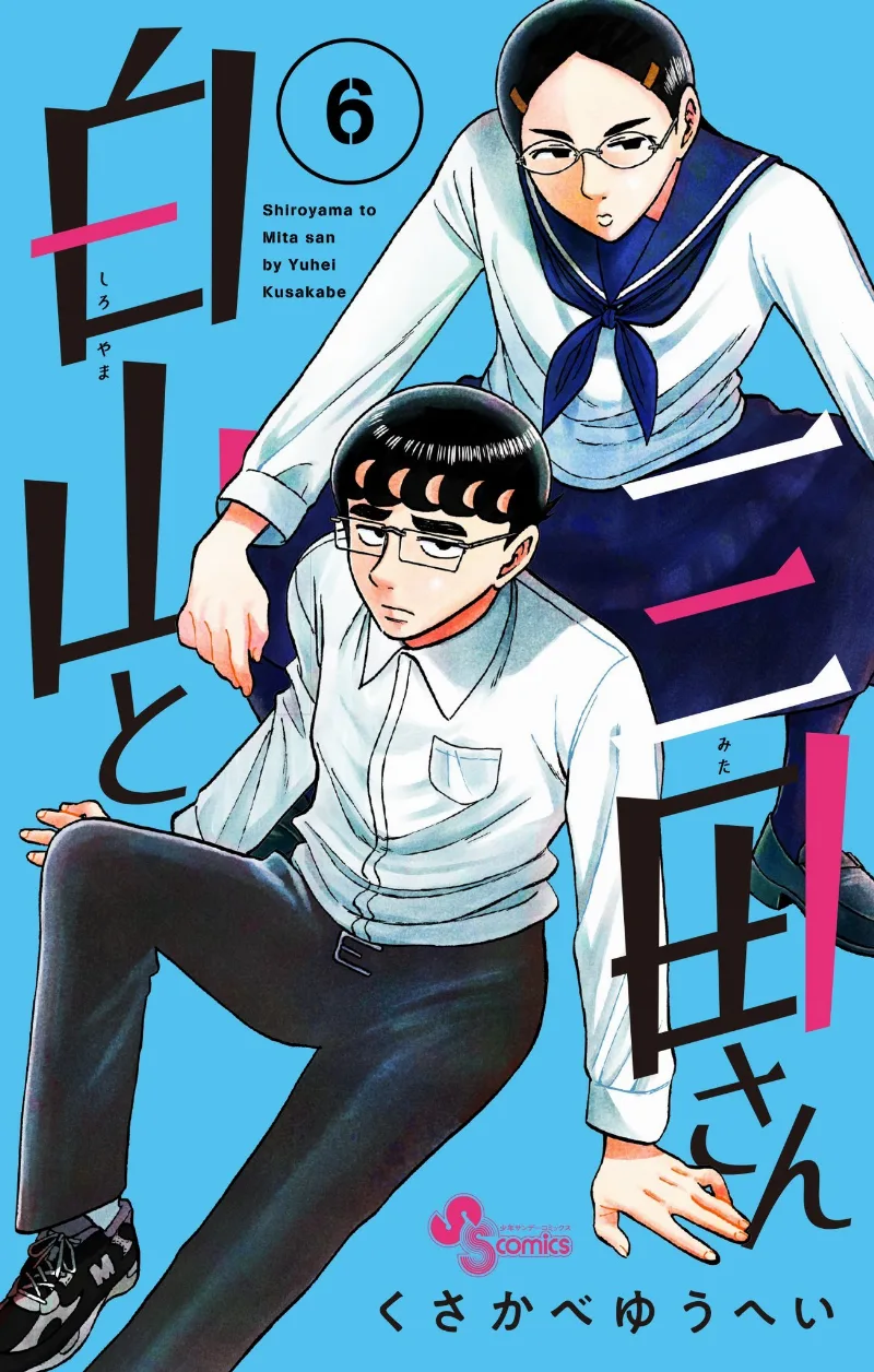 Volume 06