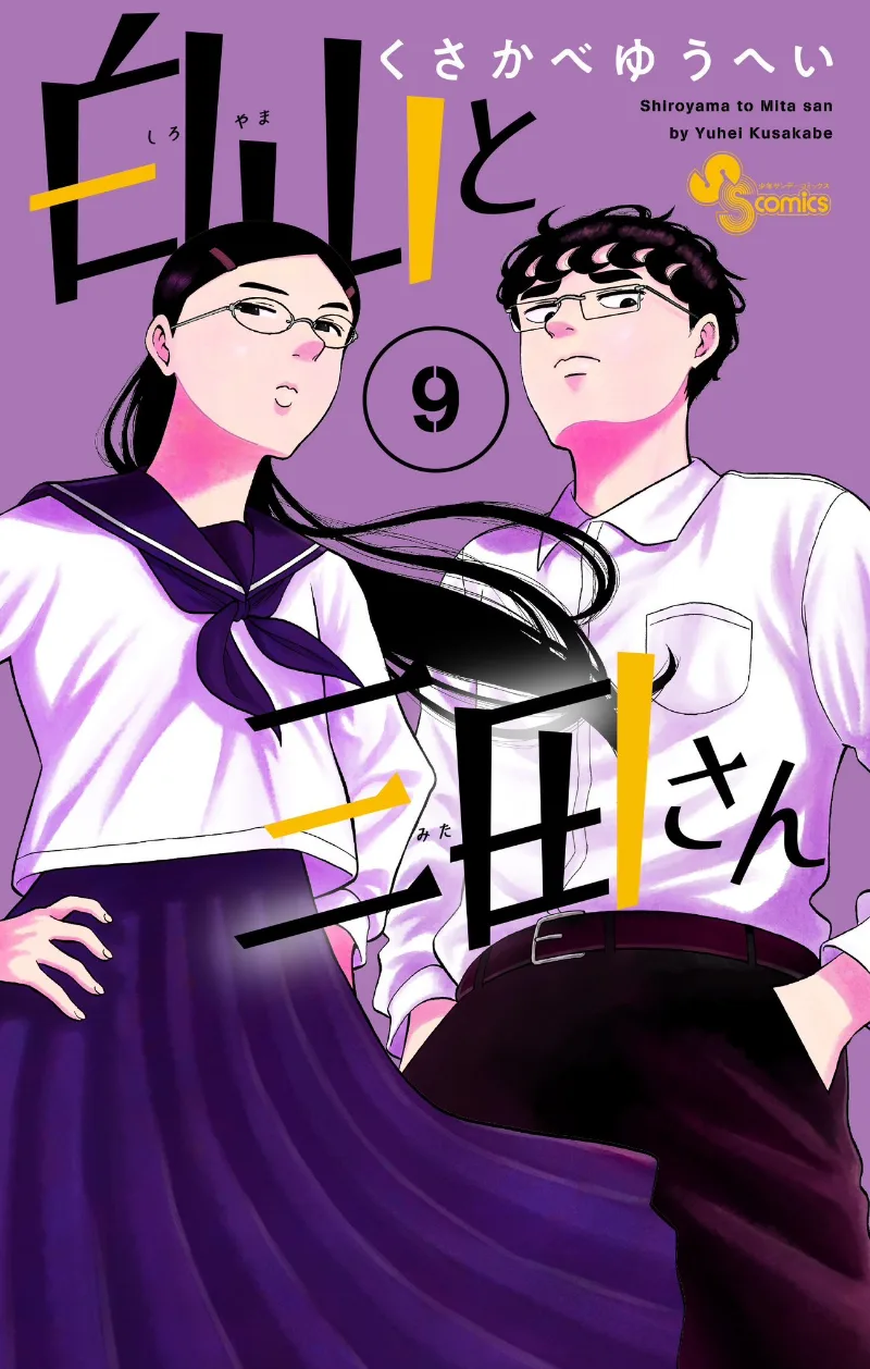 Volume 09