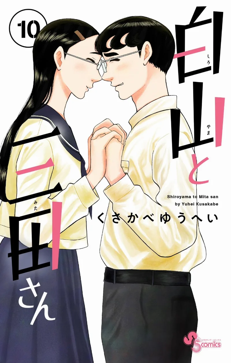 Volume 10