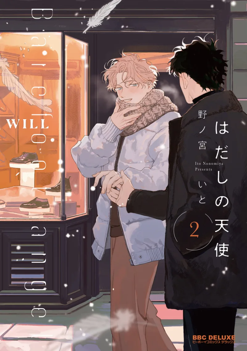 Volume 02