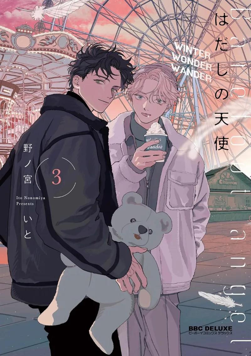 Volume 03