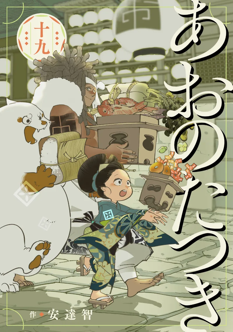 Volume 19