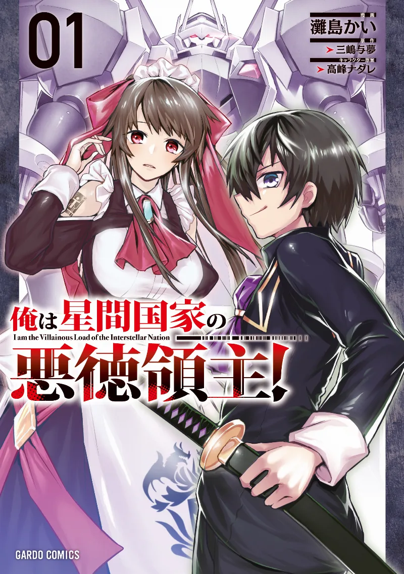 Volume 01