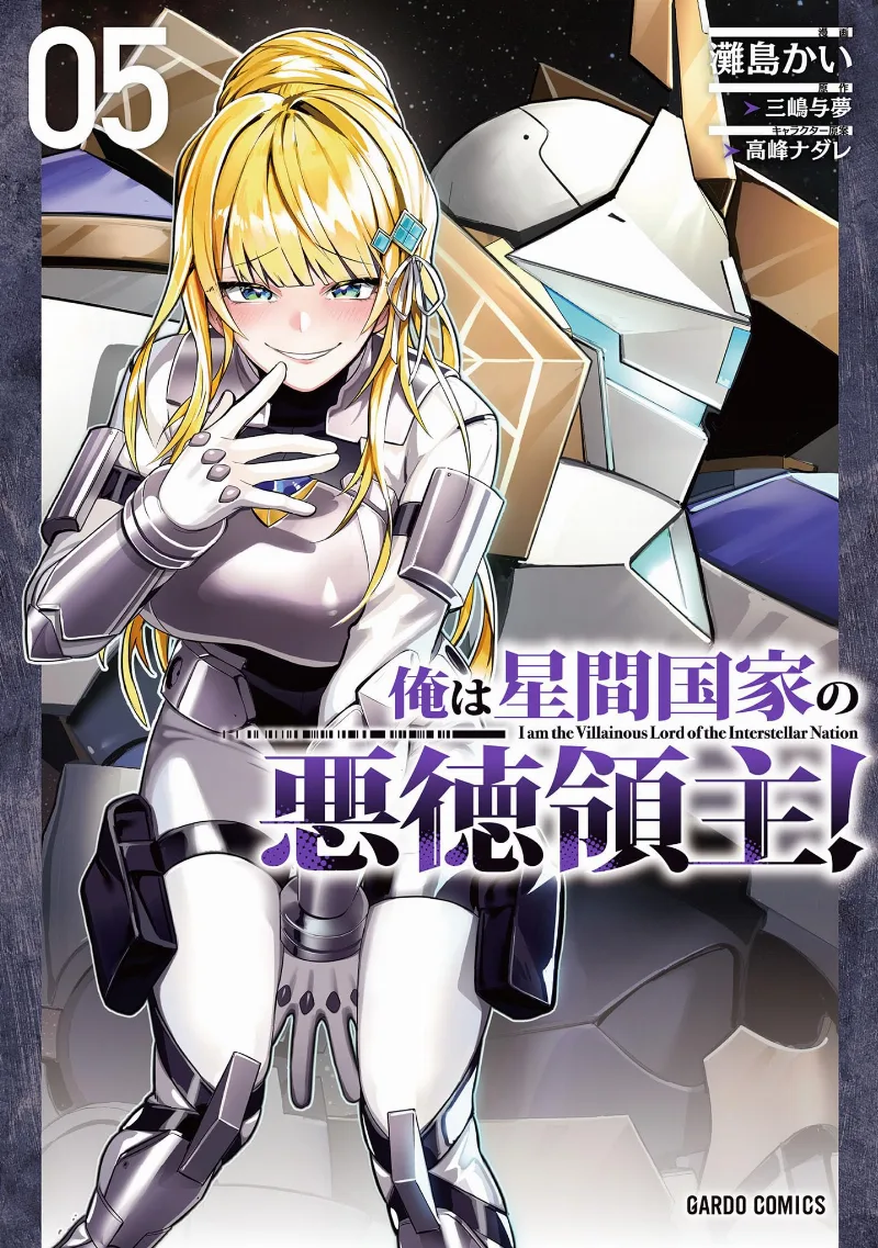 Volume 05