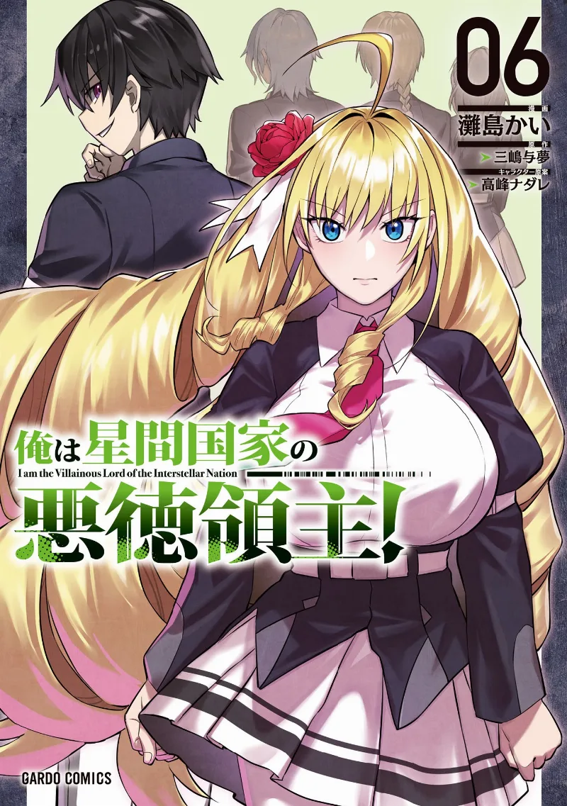Volume 06