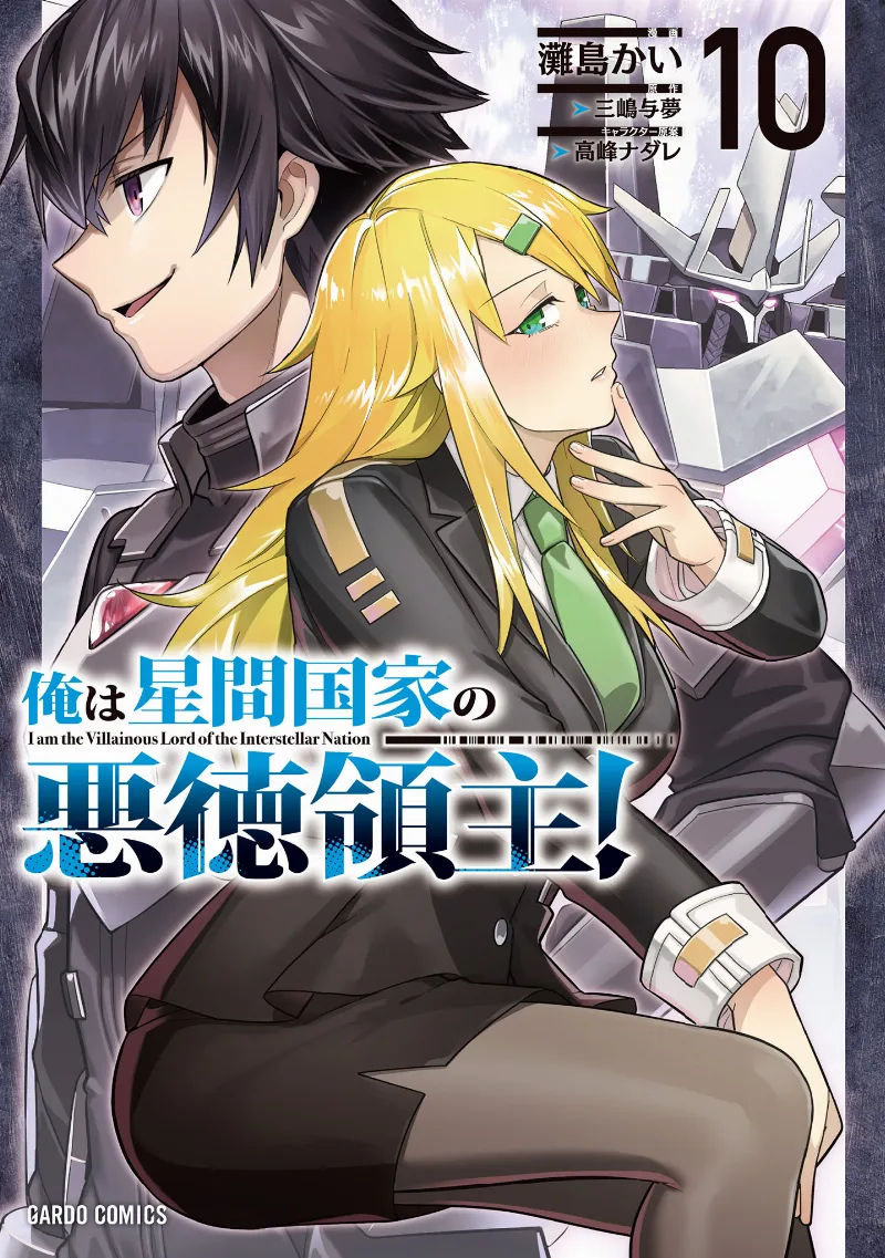 Volume 10