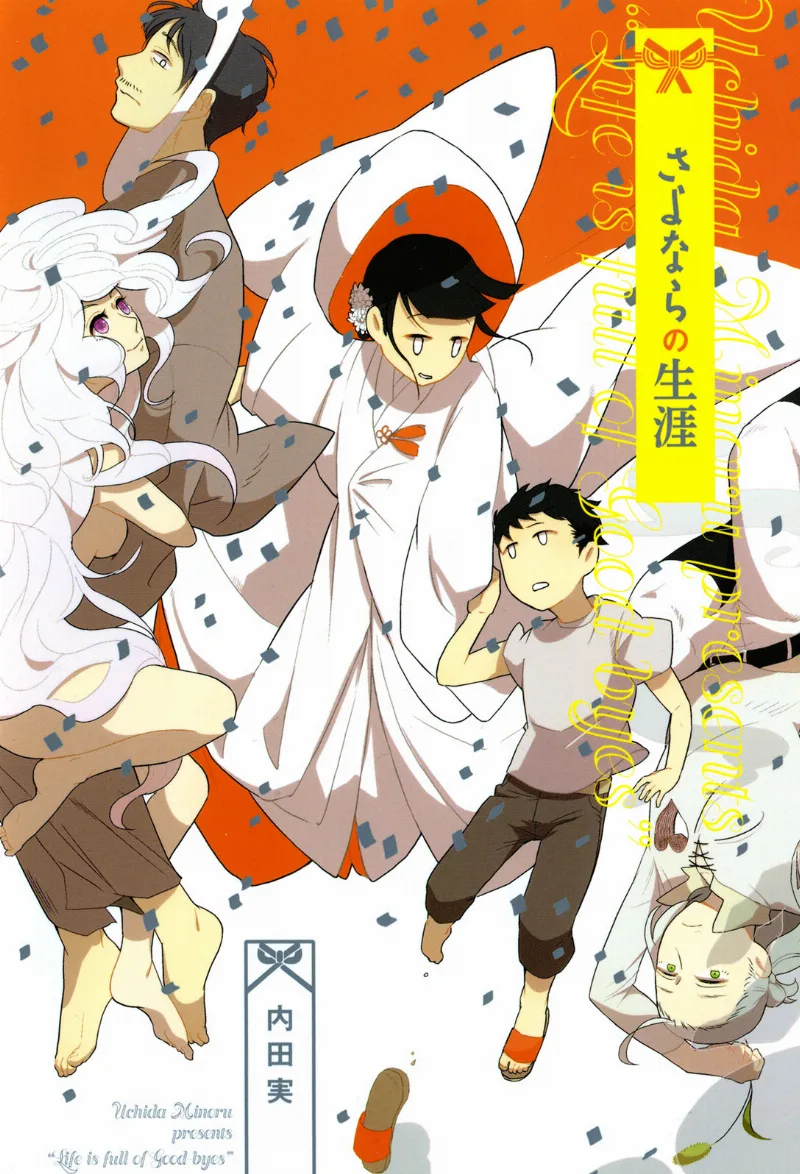 Volume 01