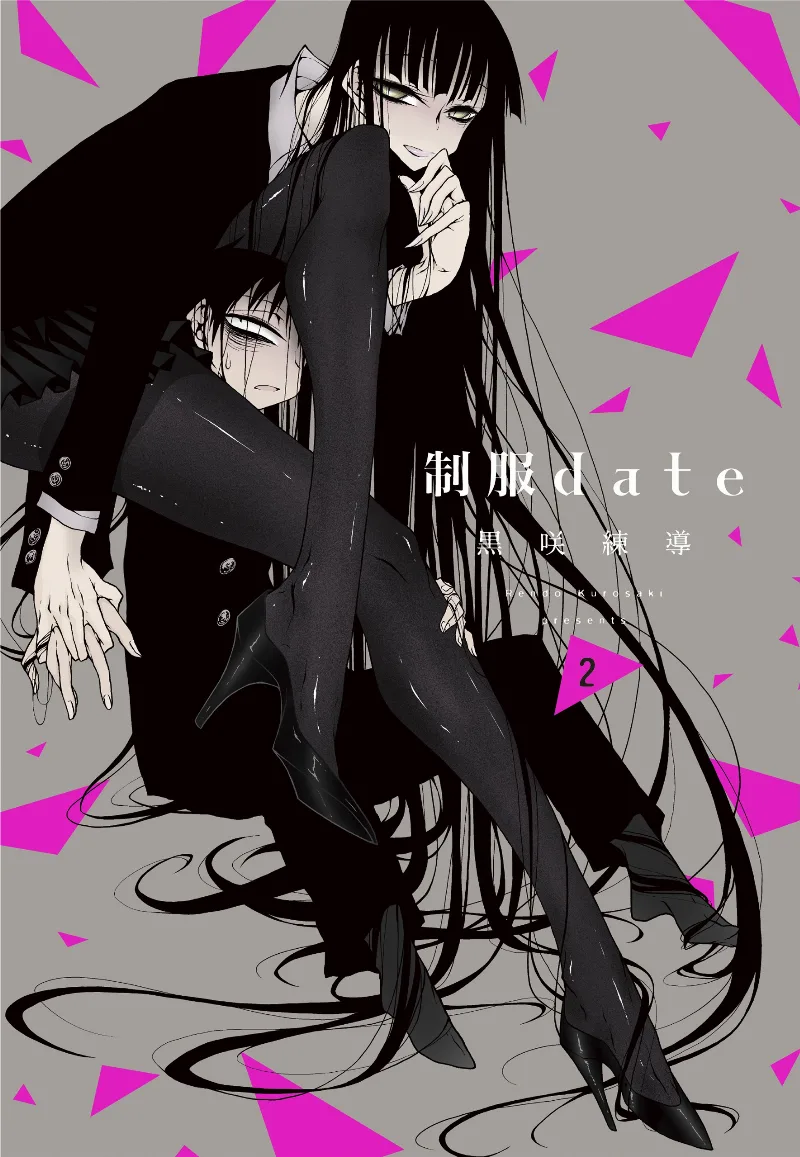 Volume 02