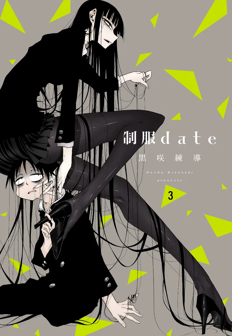 Volume 03