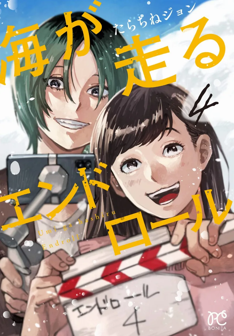 Volume 04