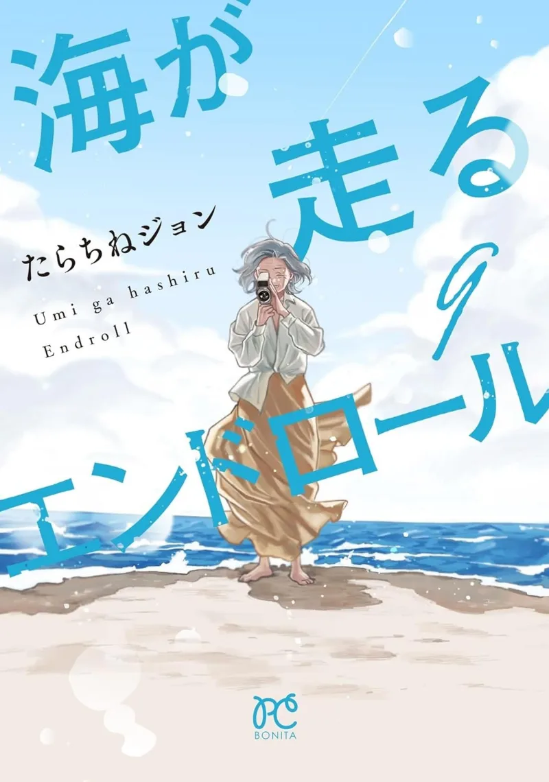 Volume 09