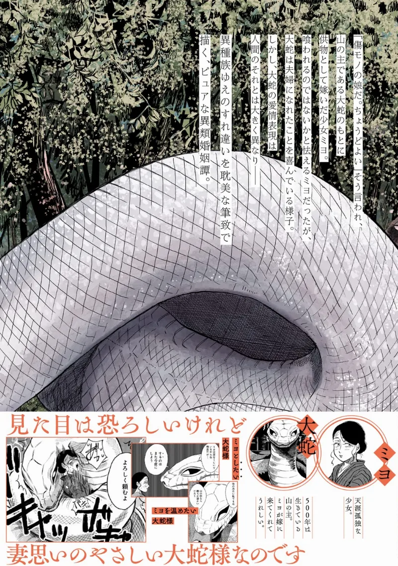 Volume 01.1