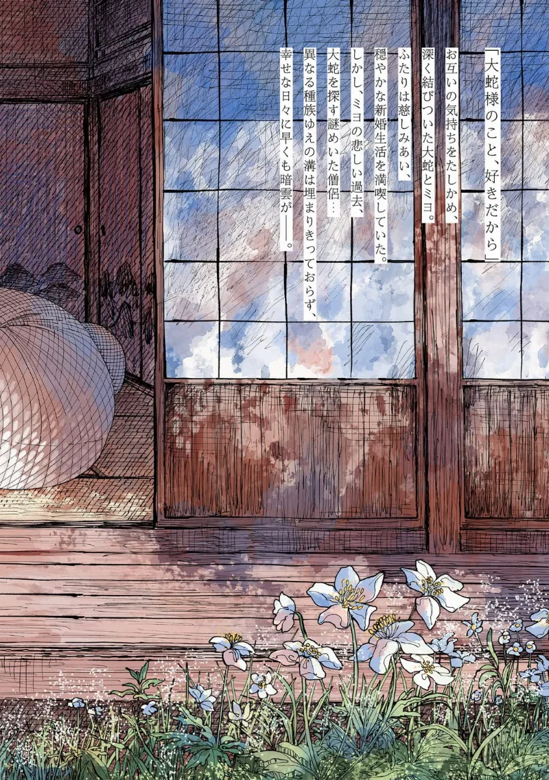 Volume 02.1