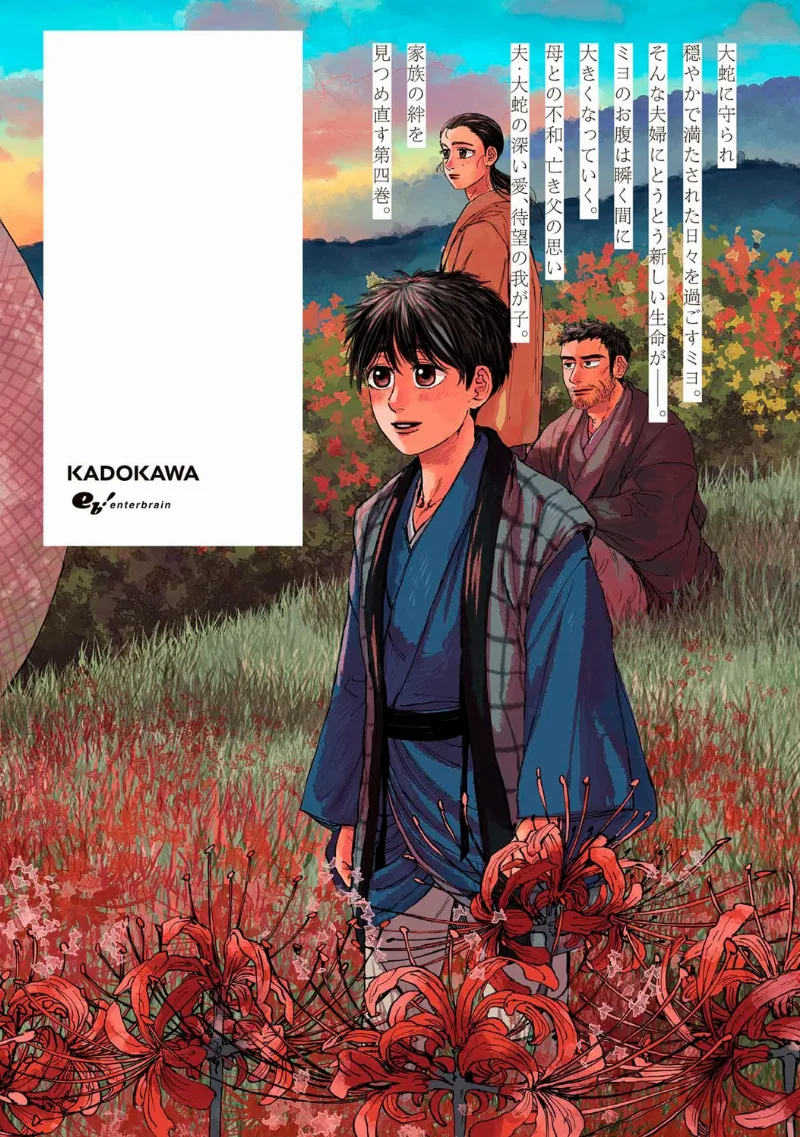 Volume 04.1