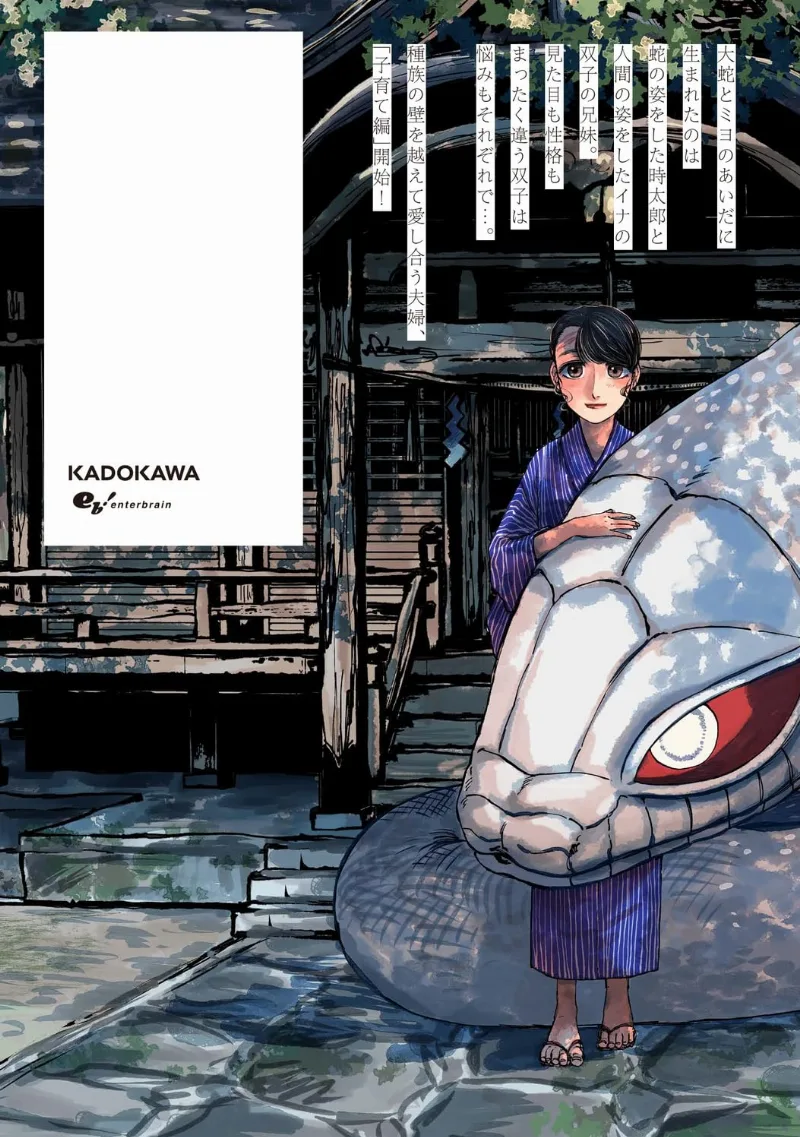 Volume 05.1