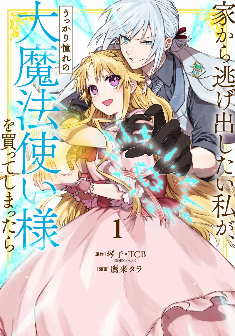Volume 01