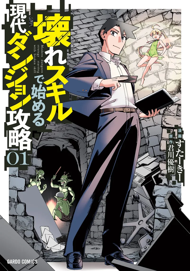 Volume 01
